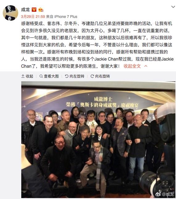 成龙和卢惠光同框,卢惠光成龙决裂