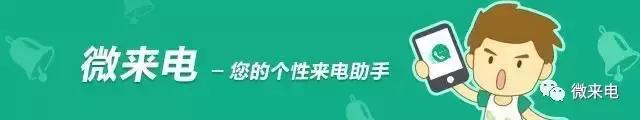 苹果拿手机来电怎么拒接挂断,苹果手机怎么拒接来电不挂断