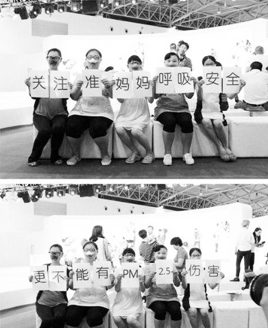 孕妇怎么预防雾霾的危害,雾霾对孕妇的危害有哪些