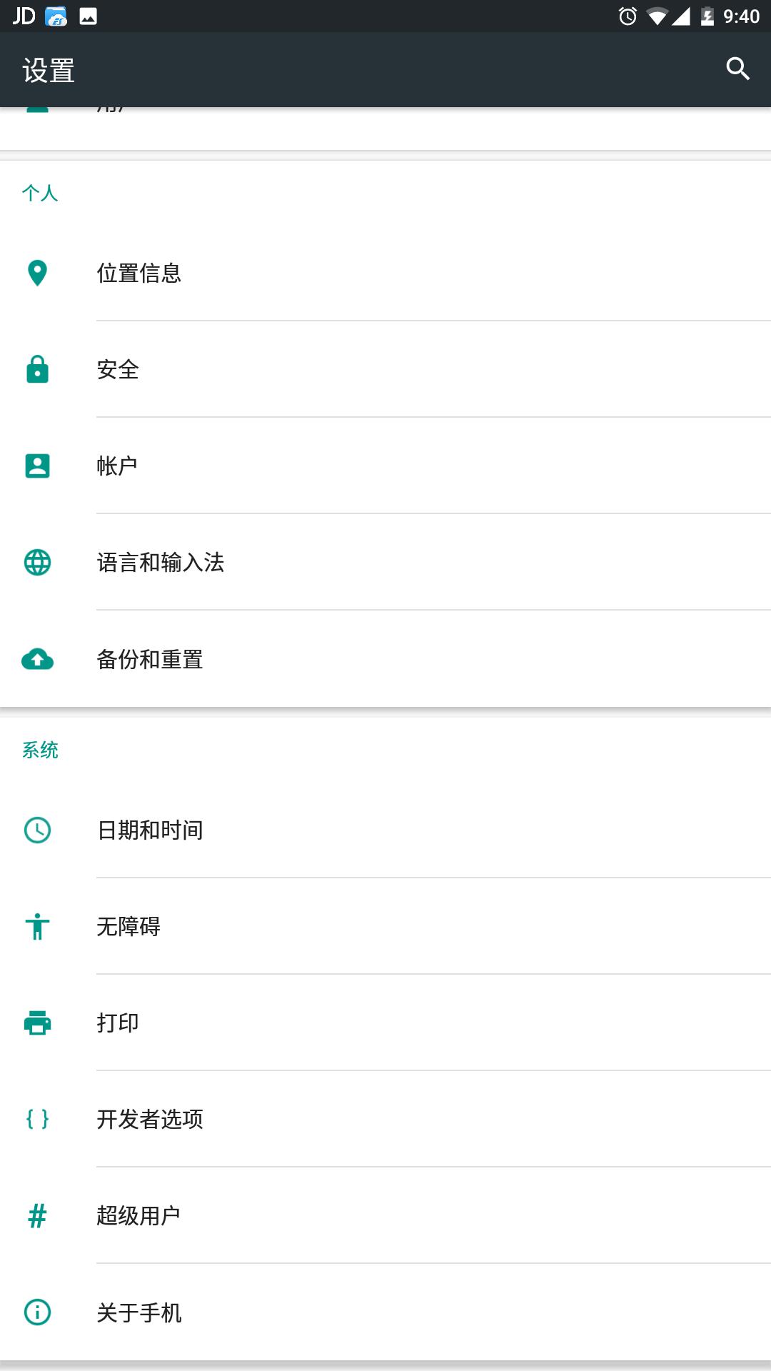 小米note刷安卓10,安卓机皇小米note