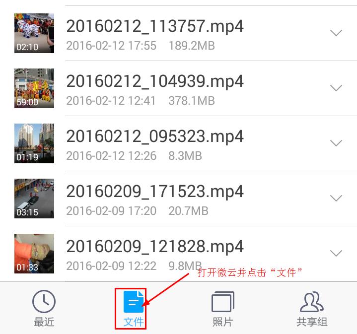 如何能发n分钟的长视频到朋友圈,怎么发送大于10秒的视频到朋友圈