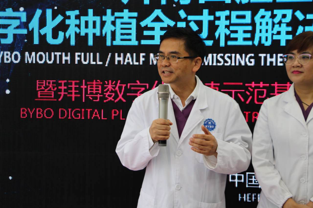 种植牙手术直播,种牙免费直播