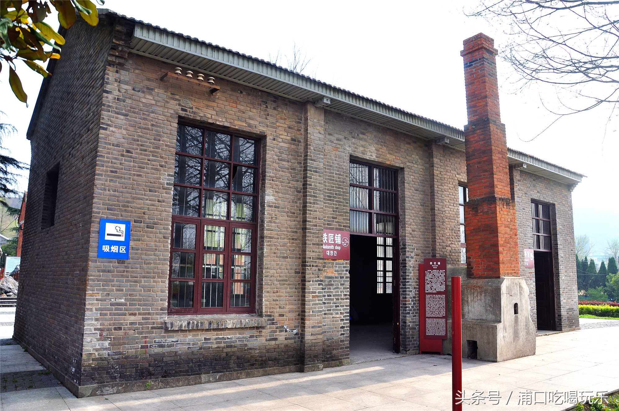 冶山矿业风情小镇,冶山风情小镇最新规划