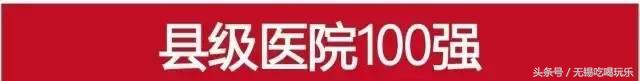 中国医疗十强省排名,江苏医疗实力排行