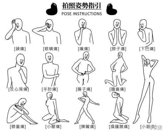白百何拍照,白百何凹造型高清图片