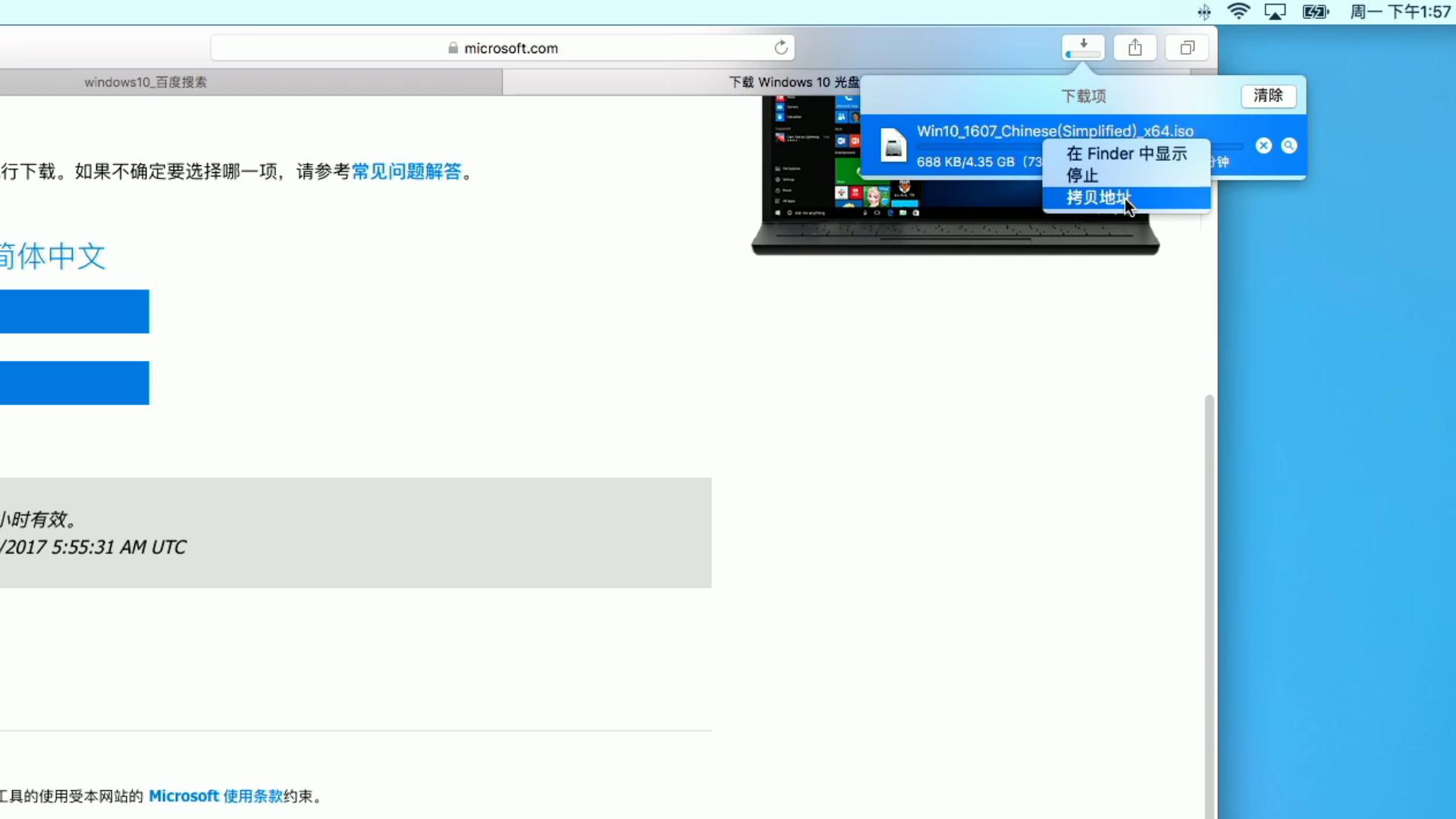 如何安装苹果mac系统,mac安装双系统详细教程