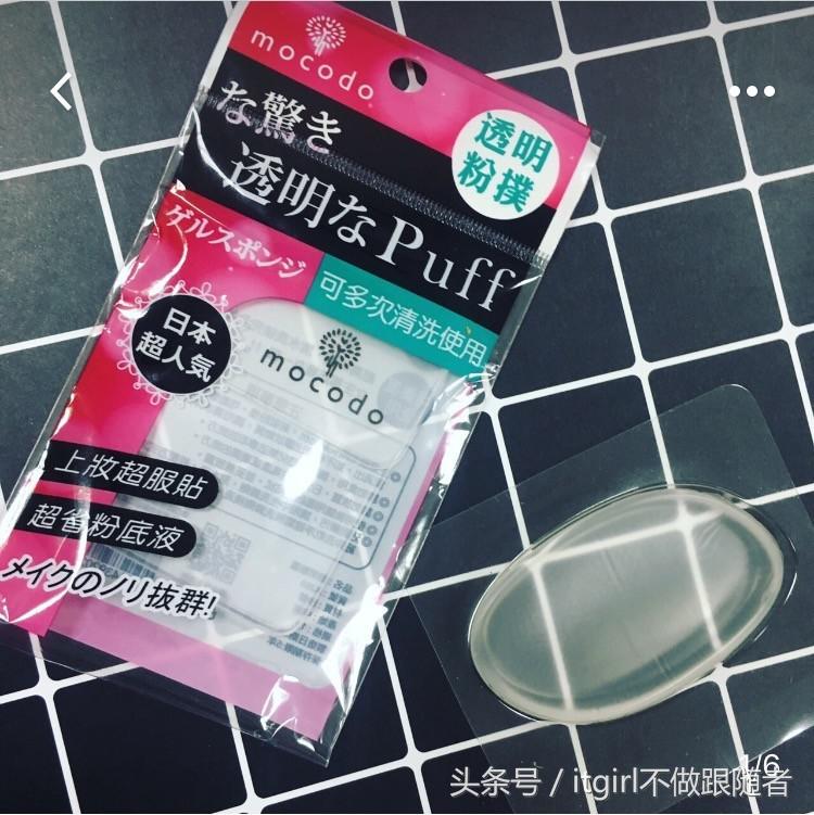 美妆博主推荐防走光神器红黑榜,美妆测评红黑榜无美颜无滤镜