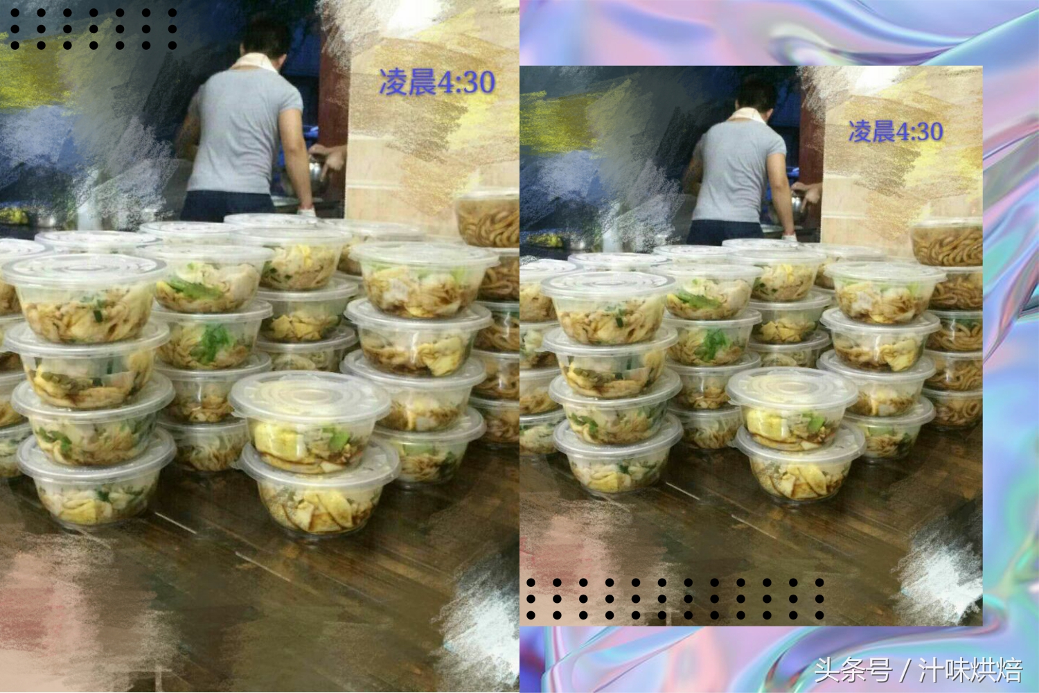 开店商用石磨肠粉全套配方分享,正宗的石磨肠粉