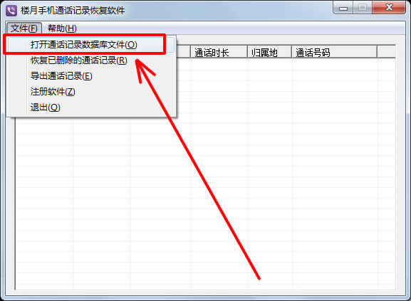 联通手机如何查询通话记录,联通号码怎么查询通话记录清单