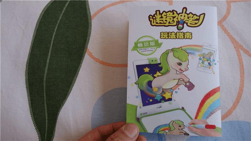 神笔一挥,神笔一挥完整版