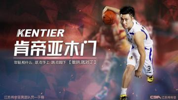 肯帝亚木塑地板,肯帝亚塑木地板