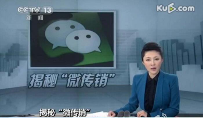 微商存在的优势和缺点,揭开微商背后的人性陷阱