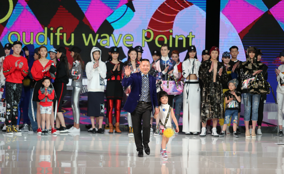 李祖亮携oudifuwavepoint系列点亮星座之旅