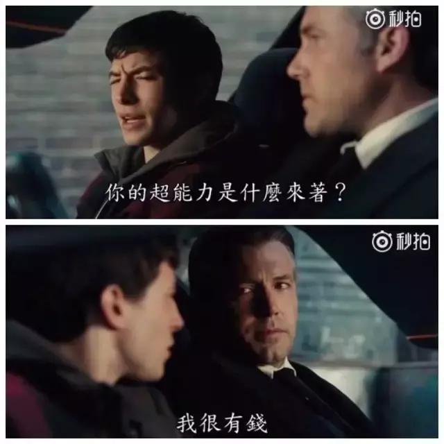 道恩强森和杰森斯坦森红色通缉令,杰森斯坦森宇宙追缉令