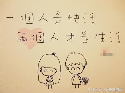 从相识相知到步入婚姻的殿堂文案,写给婚姻殿堂的一段话