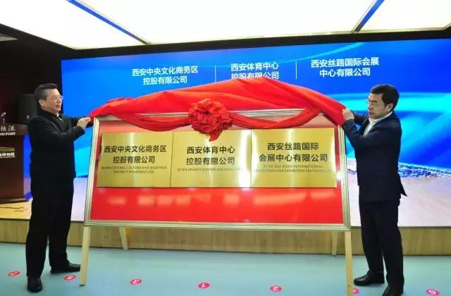 华润集团与高新园区,华润在西安会展中心的项目情况