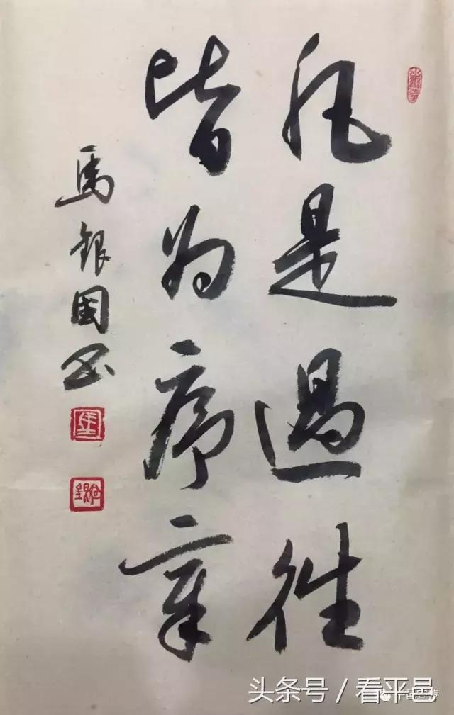 有这样一群人作文,有这样一群人的作文