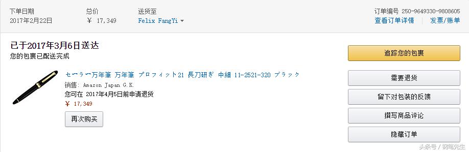 写乐18k钢笔测评,写乐大型平顶钢笔测评