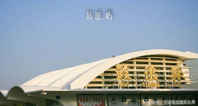 鼓浪屿适合玩半天还是一天,五个小时怎么玩转鼓浪屿