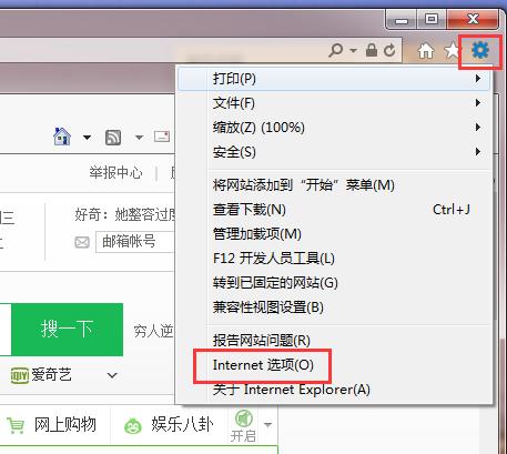 上网提示安全证书有问题怎么办,上网安全证书已过期怎么解决