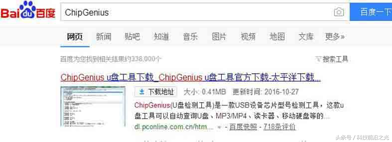 写保护的u盘怎么取消写保护,u盘提示写了保护怎么去除写保护