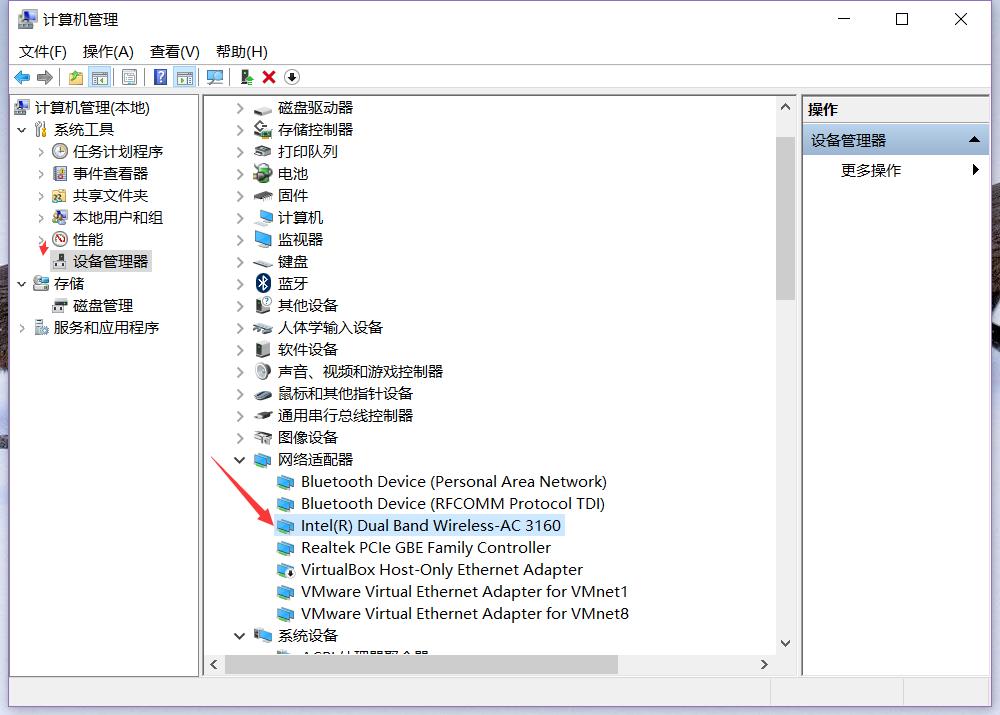 笔记本开wifi热点很卡,电脑连接wifi就蓝屏怎么解决