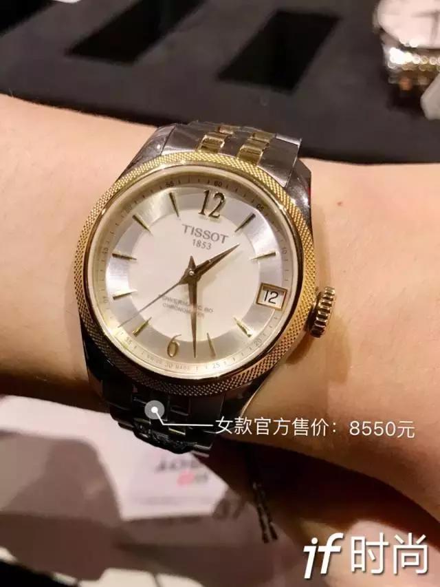 杨洋北斗手表,杨洋同款腕表