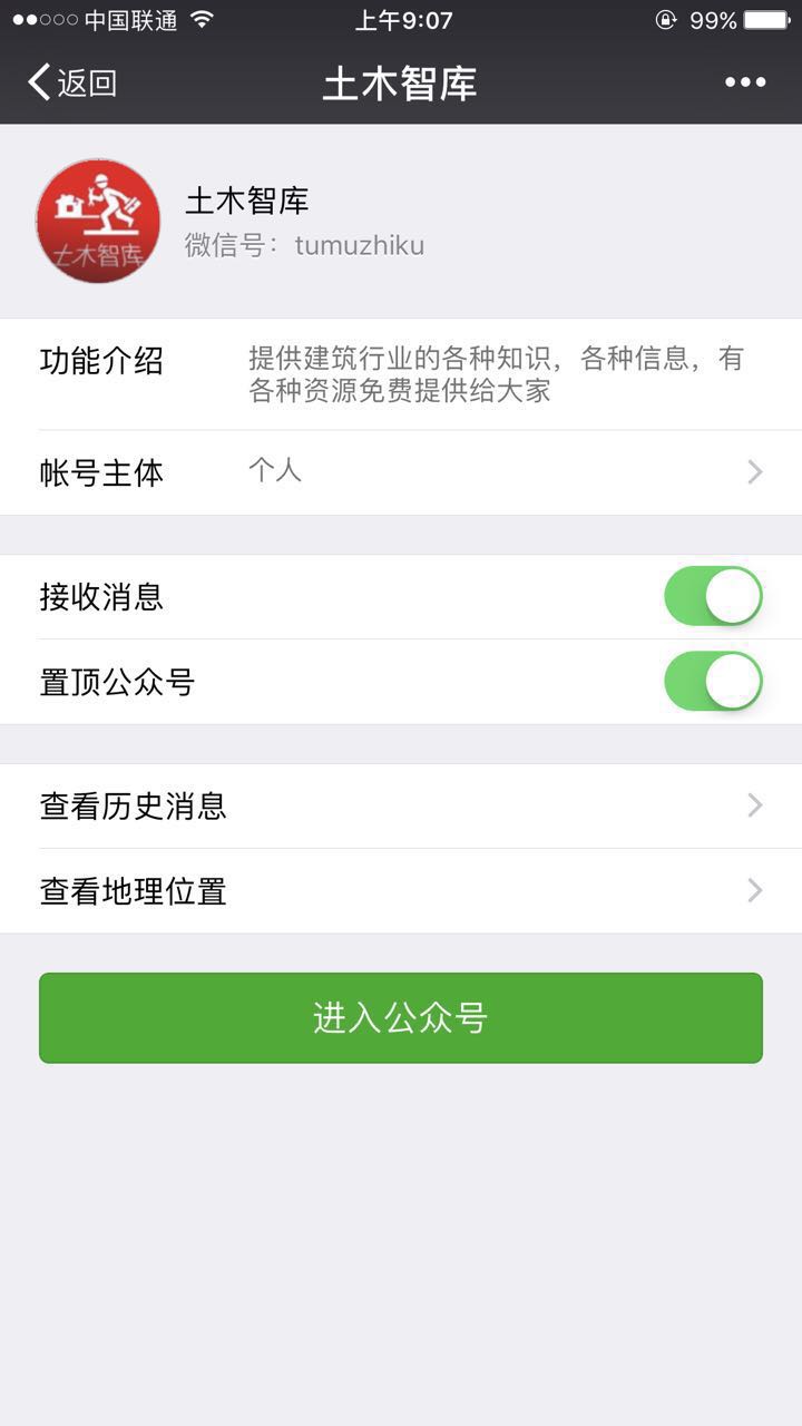 对基底的理解,对质量体系的认识和理解