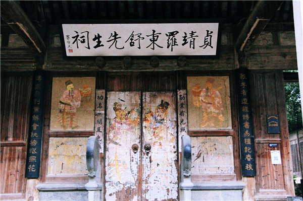 中国古代第一风水家,风水第一村在哪个地方