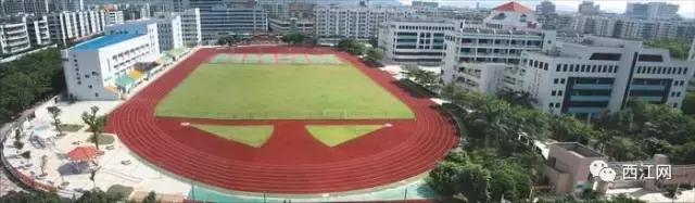 广东足球学校有哪几所,肇庆有国家重点学校吗