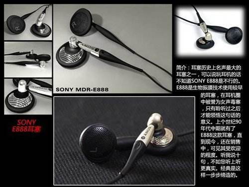 平头塞，那个让你耳朵里第一次有声音的玩意