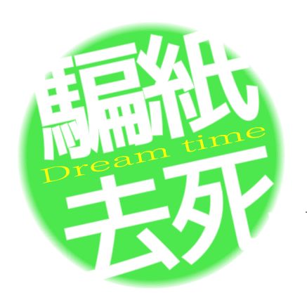 微商有没有可能是骗人的,为何微商基本都是骗人的