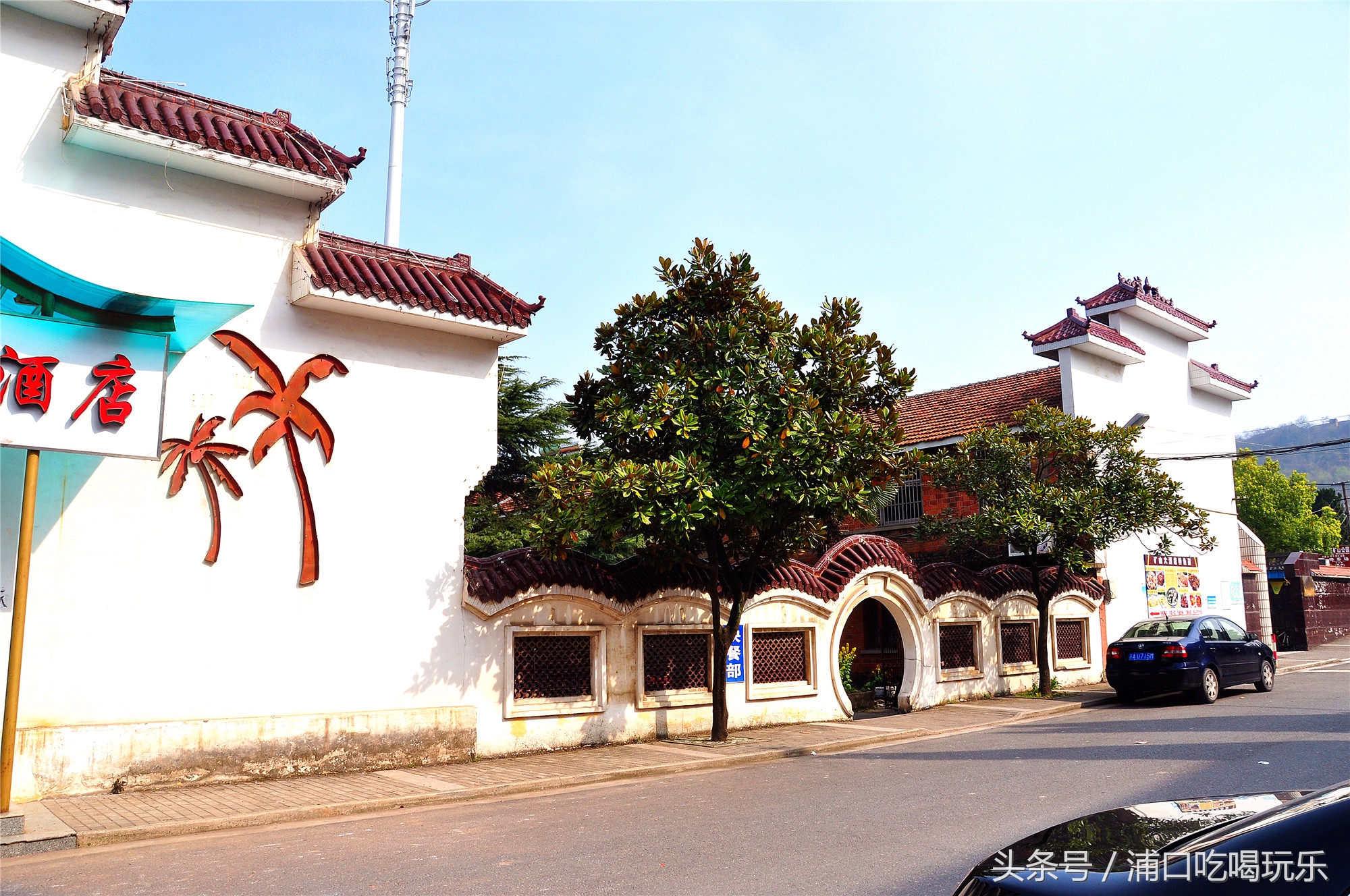 冶山矿业风情小镇,冶山风情小镇最新规划