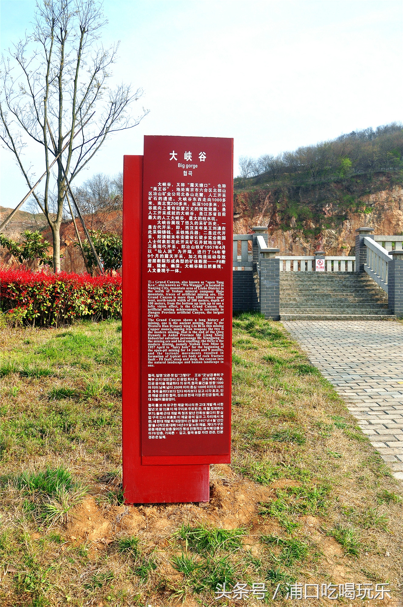 冶山矿业风情小镇,冶山风情小镇最新规划