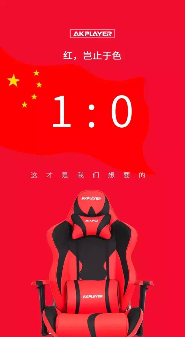 中国队赢了没,中国队赢了吗11月10日