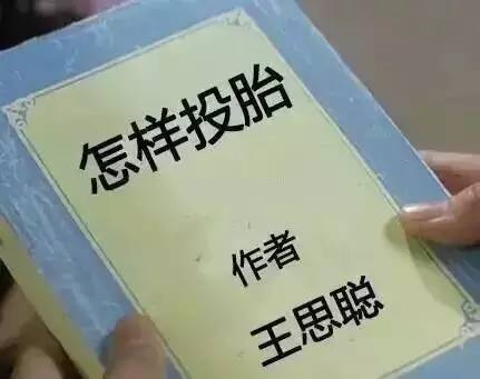 王思聪的车库有多少车,王思聪的车库有多少豪车