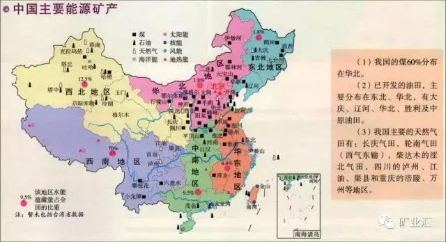 上天的“弃儿”or“宠儿”？*藏西**矿产震惊世界，开采却望而却步