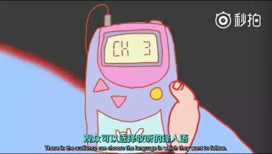 同传行业是什么,怎样进入同传行业