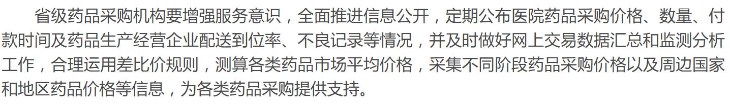 深圳gpd解读,深圳gpo模式解读
