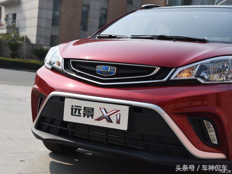 吉利熊猫对比远景x1,吉利远景x1最新消息