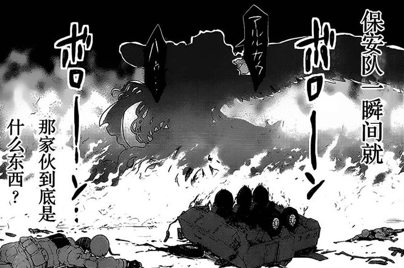 日本漫画acg汉化组,最近更新的日本漫画