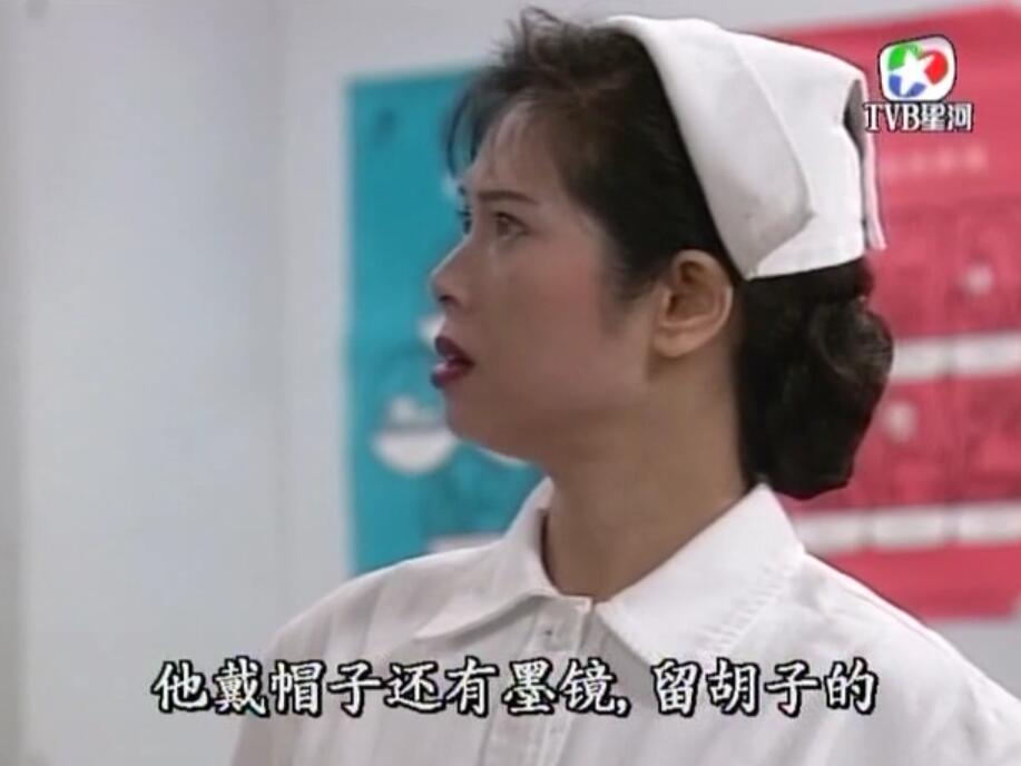 刑事侦缉档案袁天丽马成昌第五集,刑事侦缉档案袁天丽