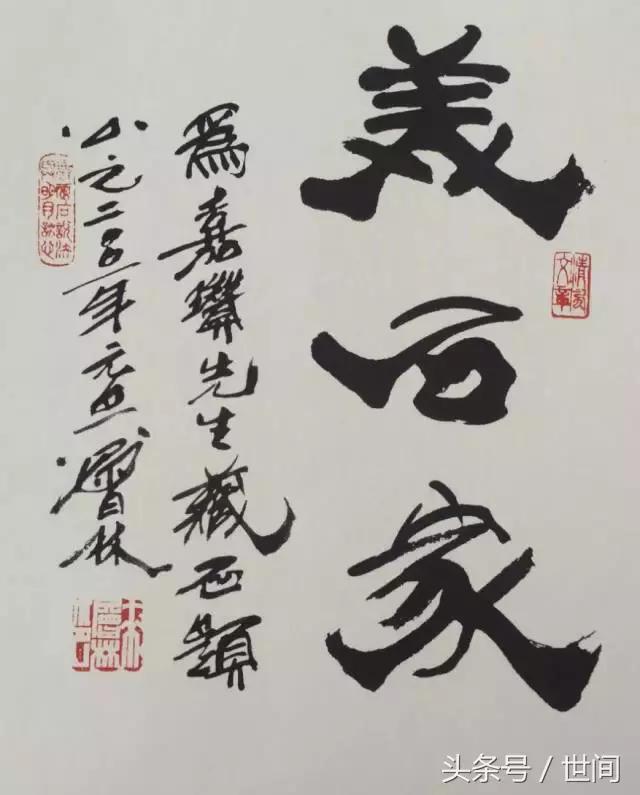 世间读书会第十一期丨魏嘉瓒·石韵