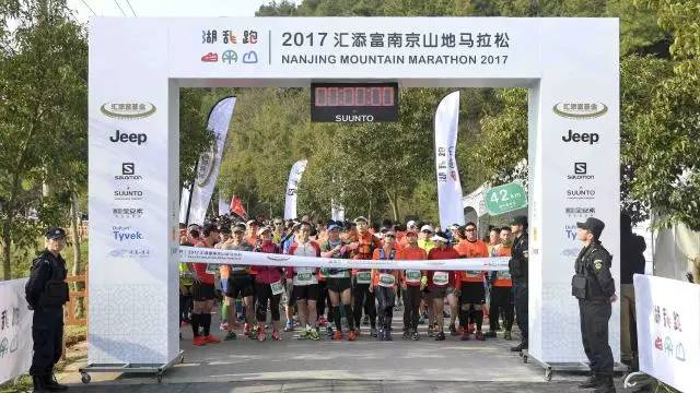 2021南京山地马拉松,南京山地马拉松