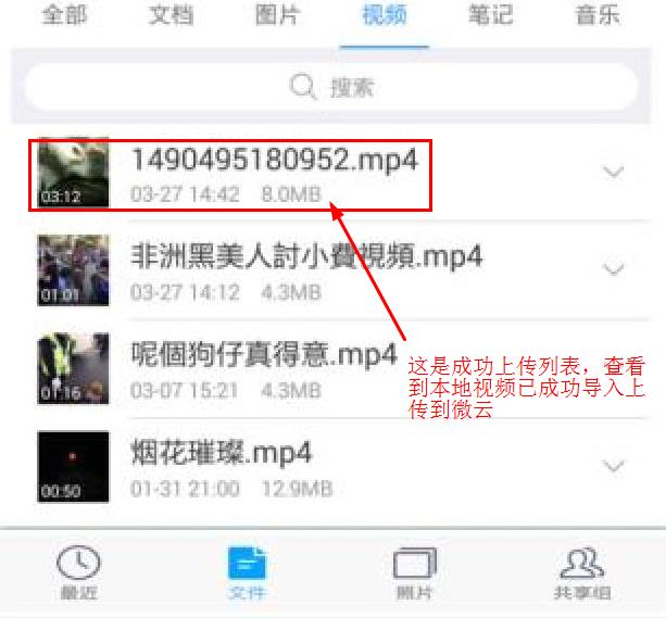 超过10小时超长视频怎么制作,如何制作超过60秒的视频