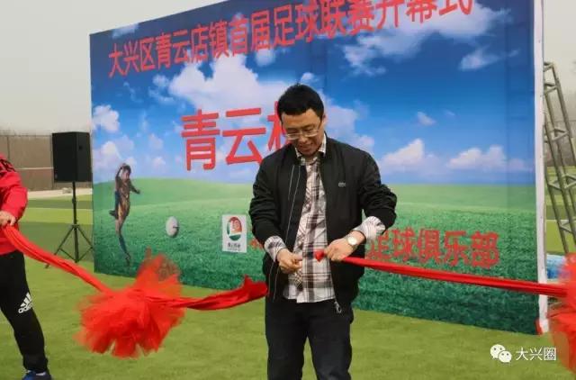 震撼一球！看看大兴青云杯足球联赛就知道中国足球希望大大滴！