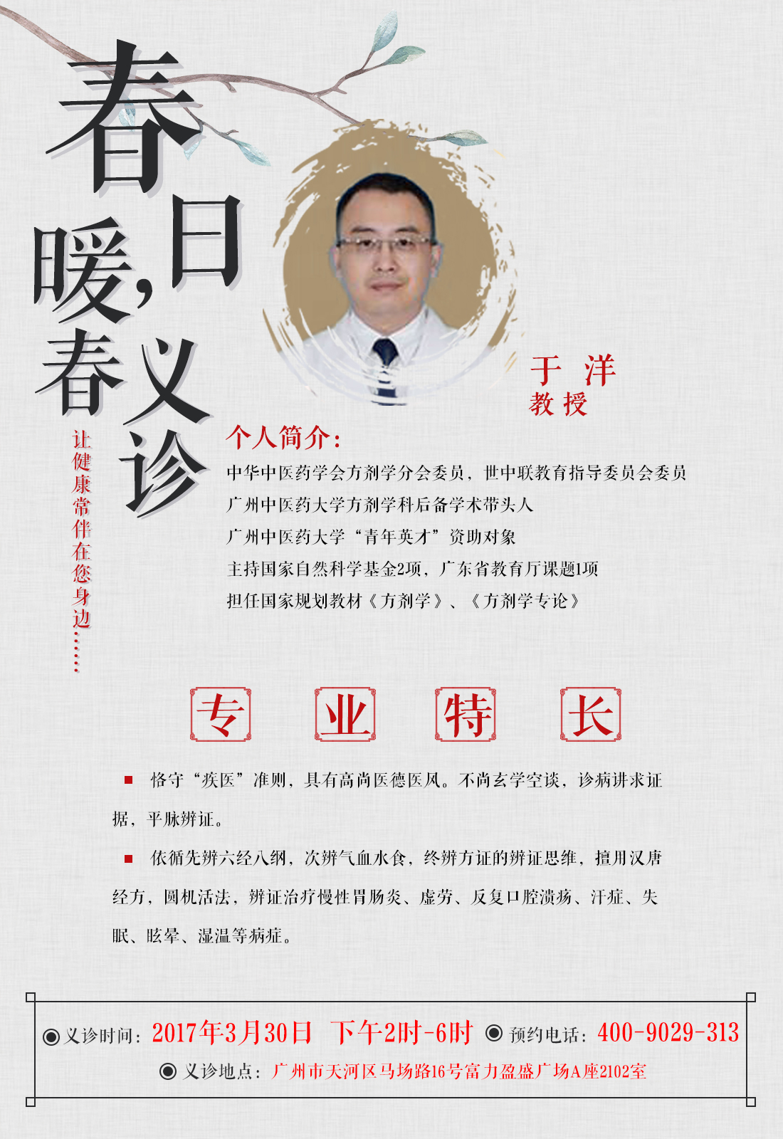 抗击帕金森病的心得,帕金森病十年以上治疗的最好方法