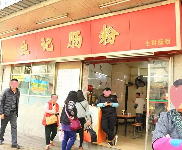 广州银记肠粉蔡澜推荐,广州银记肠粉米浆配方