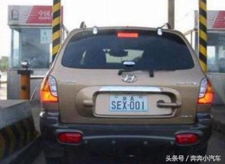 中国3个车牌号,中国3种车牌照