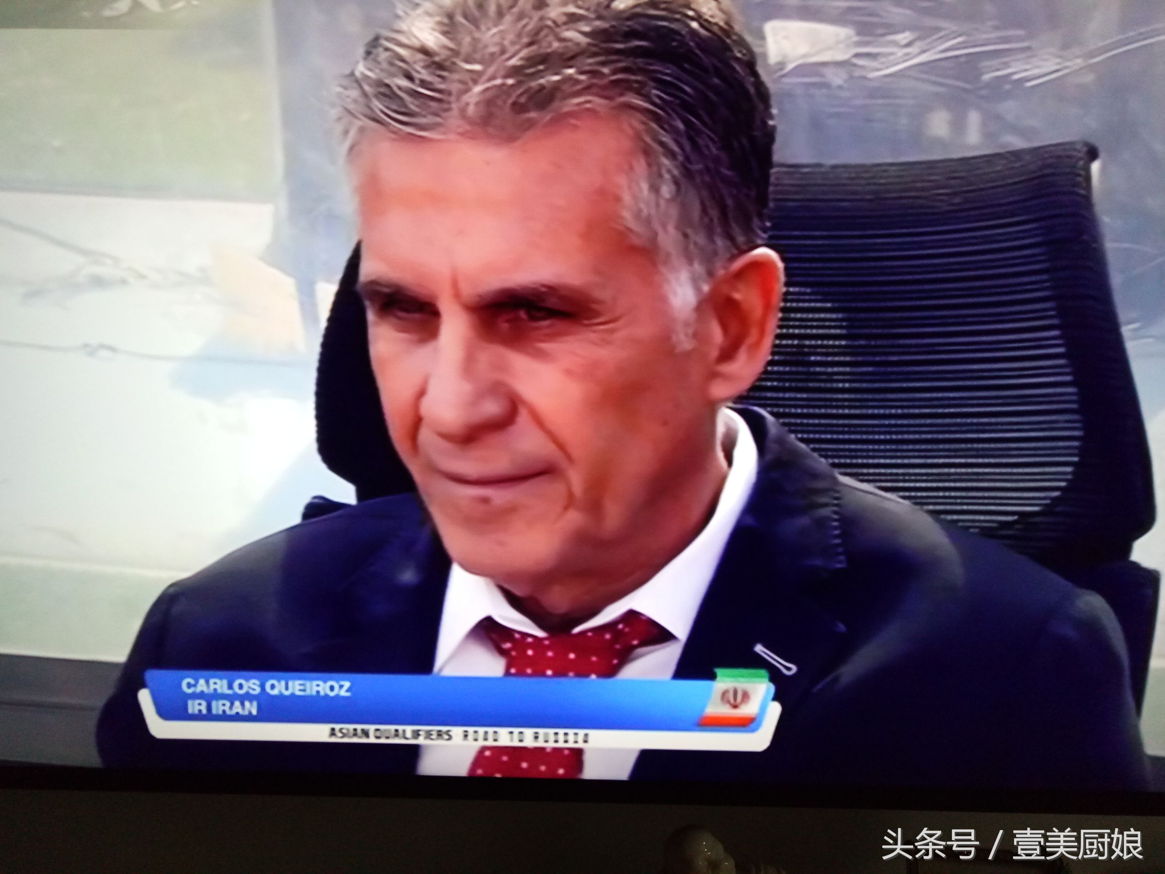 中伊交锋最新比赛,中伊对抗赛全集